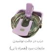 ماگ سفری مدل SITAU-8200 گنجایش 0.905 لیتر