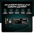 اس اس دی اینترنال M.2 هایکسمی مدل WAVE P ظرفیت 512 گیگابایت