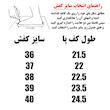 کفش پیاده روی دخترانه مدل اسپرت کد Ba 69