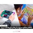 کارت حافظه microSDXC سامسونگ مدل Pro Plus کلاس 10 استاندارد UHS-I U3 سرعت 180MBps ظرفیت 512 گیگابایت