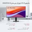 مانیتور 23.8 اینچ ال جی مدل 24U411A-B