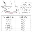 کتانی کشتی مردانه مدرن مدل رودیس کد C-8348