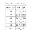 کفش راحتی زنانه کروماکی مدل km503z5