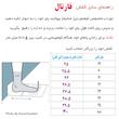 کفش کوهنوردی قارتال مدل B2