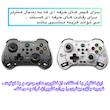 دسته بازی بلوتوثی مدل Z01X