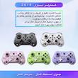 دسته بازی بلوتوثی مدل Z01X