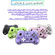 دسته بازی بلوتوثی مدل Z01X