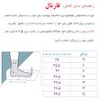 کفش کوهنوردی قارتال مدل سهند کد 02