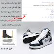 کفش ورزشی مردانه بسکتبال مدل J-One France