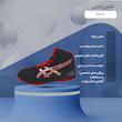 کفش کشتی مردانه مدل گلادیاتور کد GLA-01