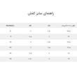 کفش مخصوص دویدن مردانه تن زیب مدل TRM9601