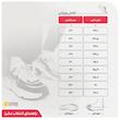 کفش پیاده‌روی مدل ACTIVE