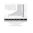 کفش روزمره مردانه مدل 288004613