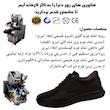 کفش طبی مردانه چرم تبریز مدل مدرن
