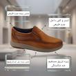 کفش روزمره مردانه کروماکی مدل k104