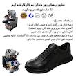 کفش طبی مردانه چرم تبریز مدل آسوده