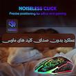 ماوس بی سیم گیمینگ مدل X-36