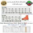 کفش طبی مردانه چرم تبریز مدل سالار پلاس