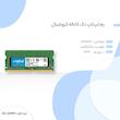 رم لپ تاپ DDR4 تک کاناله 3200 مگاهرتز CL22 کروشیال مدل CT32 ظرفیت 32 گیگابایت