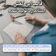 صندل زنانه مدل A-14 کد 44