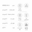 ساعت مچی عقربه‌ای مردانه نیوی فورس مدل کرنوگراف تاریخدار کد NF8025-B-G
