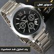 ساعت مچی عقربه‌ای کوارتز مردانه اسکمی مدل 9097BK به همراه دستبند