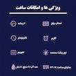 ساعت مچی دیجیتال اسکمی مدل 1580CMBU