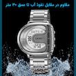 ساعت مچی دیجیتال مردانه اسکمی مدل 2298 SI