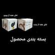 ساعت مچی دیجیتال مردانه مدل اسپرت تک زمانه کرنوگراف بند پیو کد 1