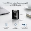 فلش مموری سیلیکون پاور مدل Touch T06 ظرفیت 32 گیگابایت، سازگار با ویندوز و مک، ابعاد کوچک و وزن 3.6 گرم