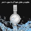 ساعت مچی عقربه‌ای کوارتز زنانه اسکمی مدل 2547 SI