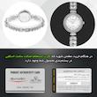 ساعت مچی عقربه‌ای کوارتز زنانه اسکمی مدل 2547 SI