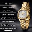 ساعت مچی عقربه‌ای کوارتز زنانه هامر مدل موتور ژاپن قفل مخفی کد 815L-C6
