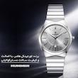 ساعت مچی عقربه‌ای کوارتز زنانه هامر مدل موتور ژاپن قفل مخفی کد 814L-C1
