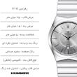 ساعت مچی عقربه‌ای کوارتز زنانه هامر مدل موتور ژاپن قفل مخفی کد 814L-C1