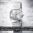 ساعت مچی عقربه‌ای کوارتز زنانه هامر مدل موتور ژاپن قفل مخفی کد 814L-C1
