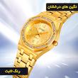 ساعت مچی عقربه‌ای کوارتز زنانه اسکمی مدل 2508 GD