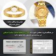 ساعت مچی عقربه‌ای کوارتز زنانه اسکمی مدل 2508 GD