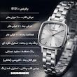 ساعت مچی عقربه‌ای کوارتز زنانه هامر مدل موتور ژاپن قفل مخفی کد 815L-C1