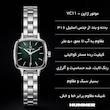 ساعت مچی عقربه‌ای کوارتز زنانه هامر مدل موتور ژاپن قفل مخفی کد 815L-C2