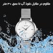 ساعت مچی عقربه‌ای کوارتز زنانه اسکمی مدل 1528SI به همراه دستبند