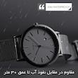 ساعت مچی عقربه‌ای زنانه اسکمی مدل 1530BK به همراه دستبند