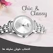 ساعت مچی عقربه ای زنانه اسکمی مدل 1311SI به همراه دستبند