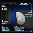 ماوس بی سیم بیاند مدل BM-1910RF