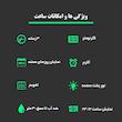 ساعت مچی عقربه ای اسکمی مدل 2120 GDBK