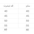 تی شرت آستین کوتاه پسرانه مدل مینیون