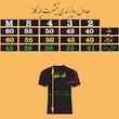 تی‌شرت آستین کوتاه پسرانه مدل لبوبو جذاب کد 01148