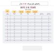 تی شرت پسرانه نکست مدل 2508