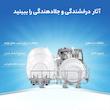 مایع جلادهنده ماشین ظرفشویی فینیش مدل Black Parlatici Leamon حجم 800 میلی‌لیتر