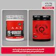 پودر پمپ پری ورک اوت کیو ان تی - 300 گرم